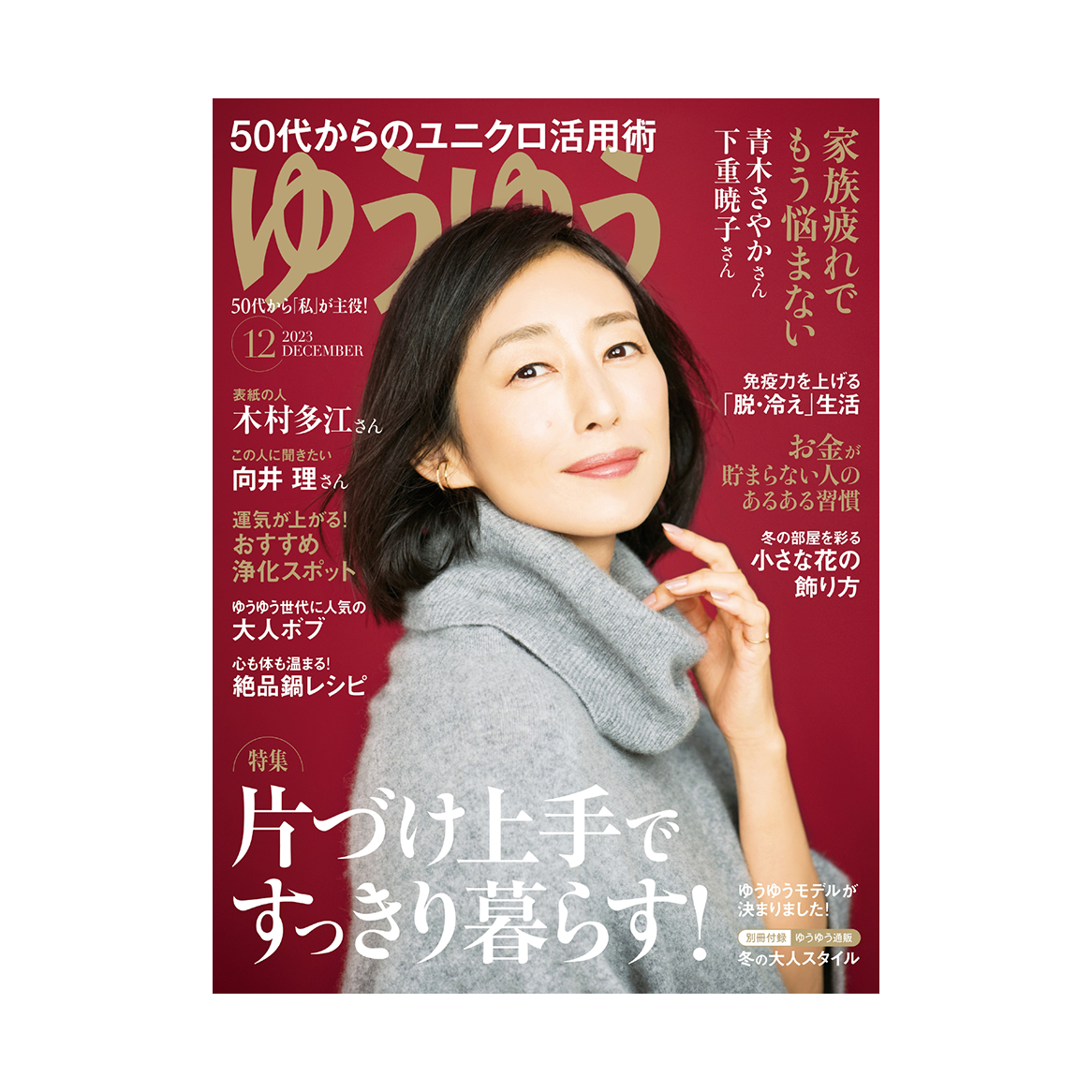 お取引予定の方が決まりました。
