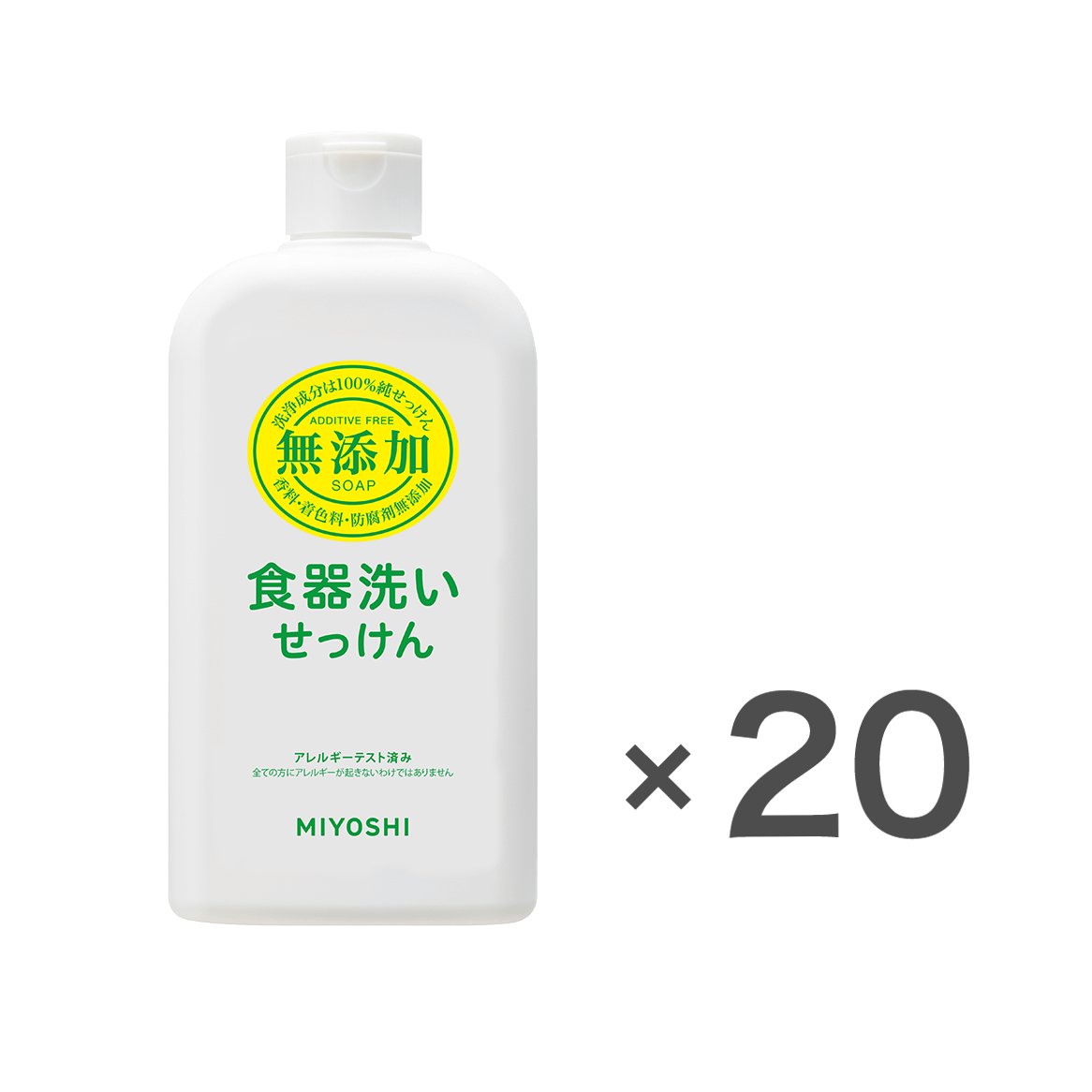 無添加食器洗いせっけん 本体ケース(370ml×20個入) – MIYOSHI SOAP