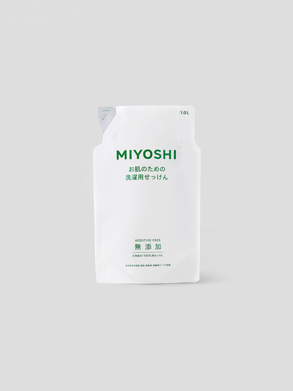 MIYOSHI 無添加 お肌のための洗濯用液体せっけん リフィル(詰め替え)