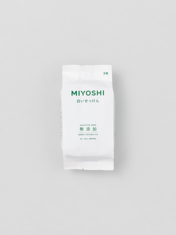 MIYOSHI 無添加 白いせっけん 3P(固形石鹸)