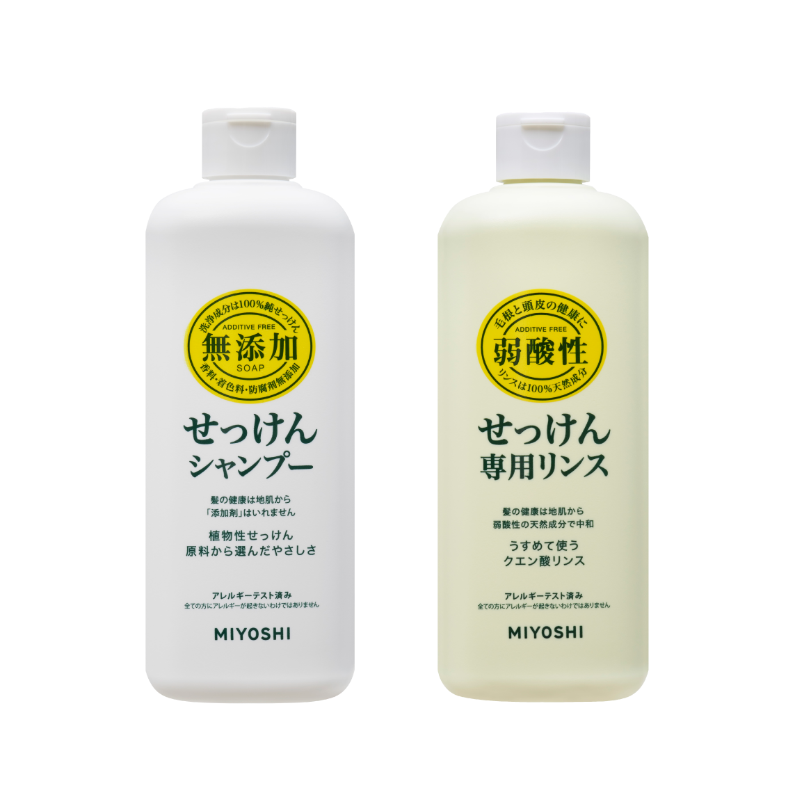 無添加せっけんシャンプーお試しセット – MIYOSHI SOAP CORPORATION