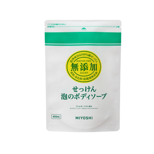 無添加せっけん泡のボディソープ<br>リフィル450ml<br> - MIYOSHI SOAP CORPORATION