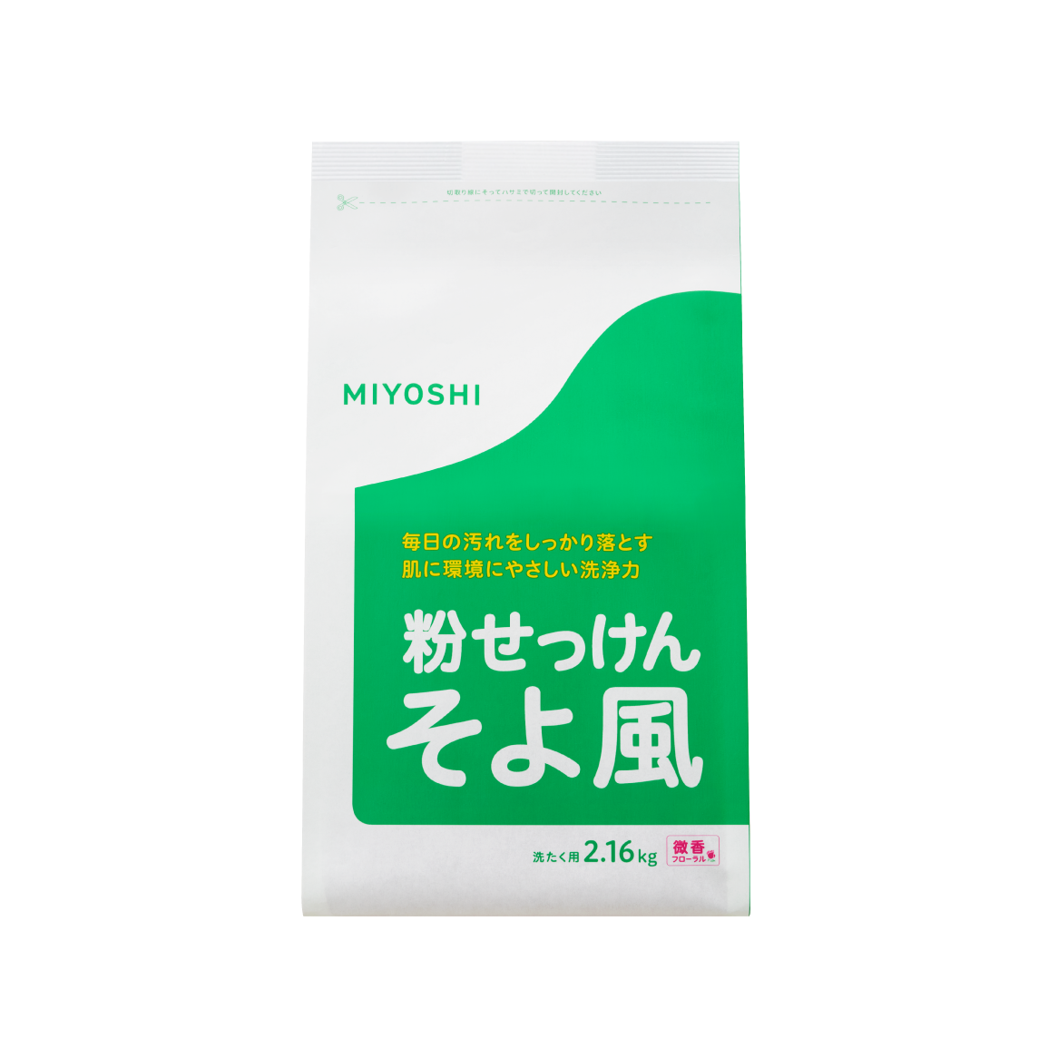 そよ風 粉せっけん 2.16Kg – MIYOSHI SOAP CORPORATION