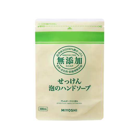 無添加せっけん 泡のハンドソープ<br>リフィル300ml - MIYOSHI SOAP CORPORATION