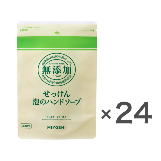 無添加せっけん泡のハンドソープ<br>リフィル300ml ケース - MIYOSHI SOAP CORPORATION