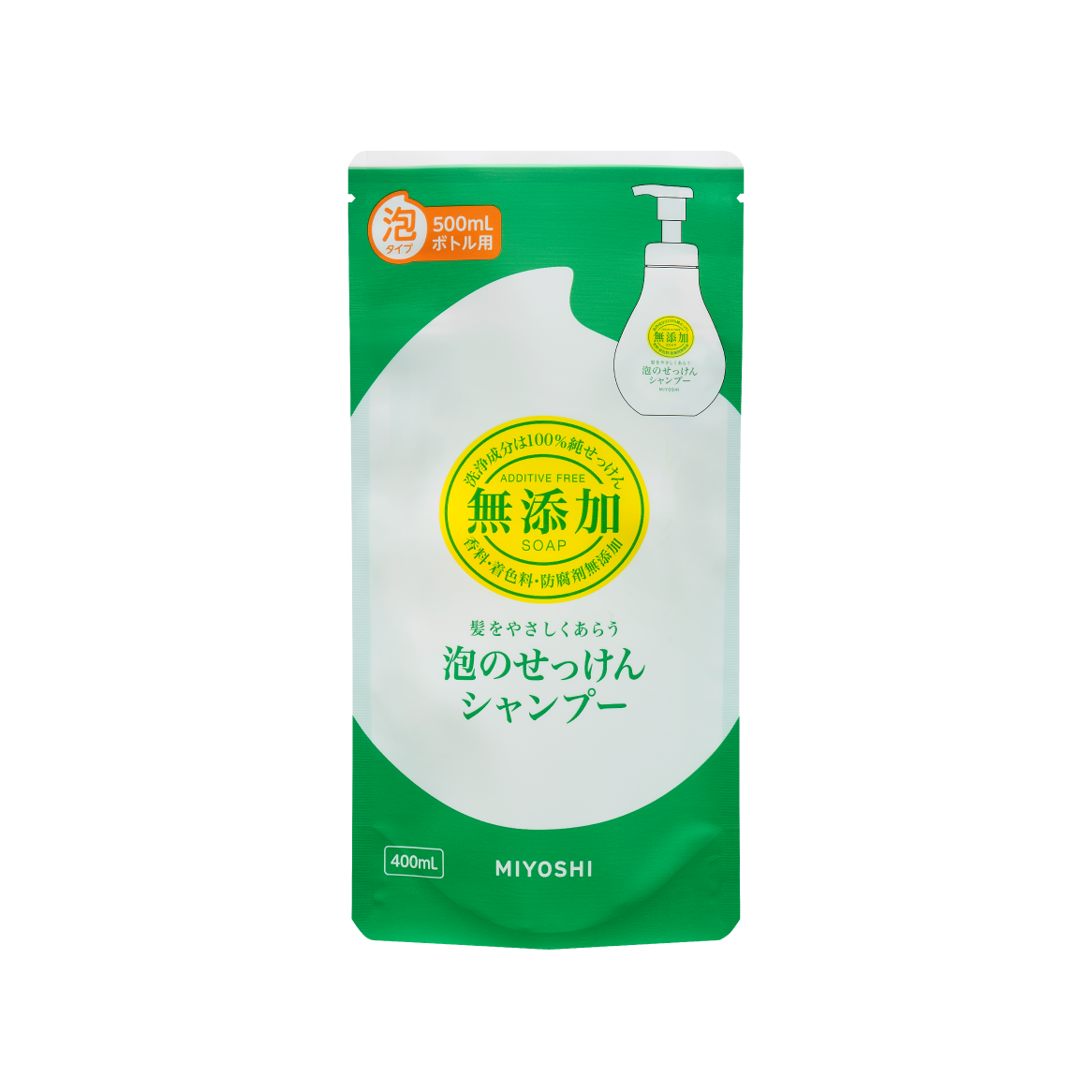 無添加 泡のせっけんシャンプー <br>リフィル400ml</br> - MIYOSHI SOAP CORPORATION
