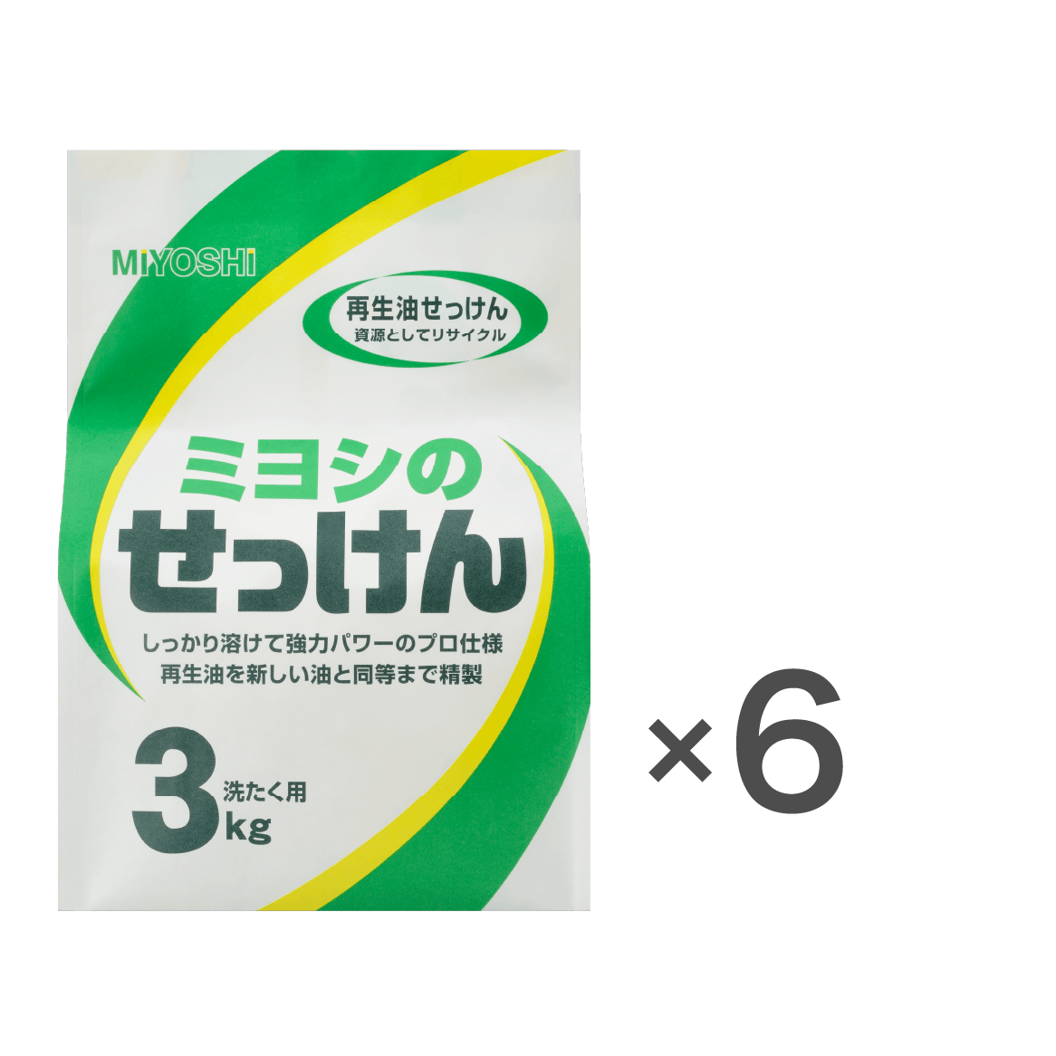 ミヨシのせっけん3kgケース(6個入) – MIYOSHI SOAP CORPORATION