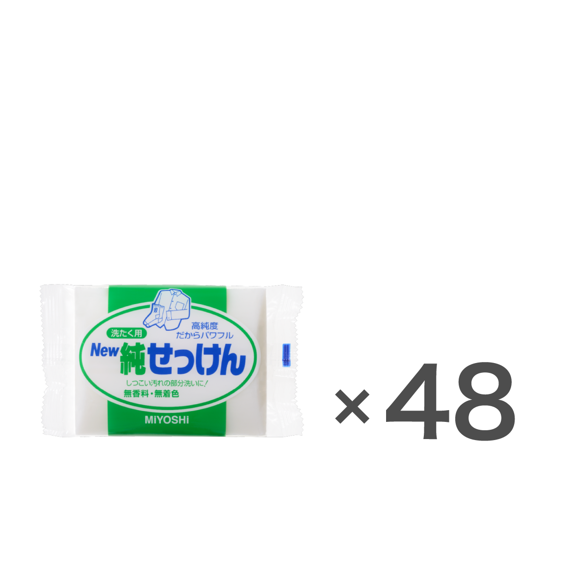 New純せっけん190gケース(48個入) – MIYOSHI SOAP CORPORATION