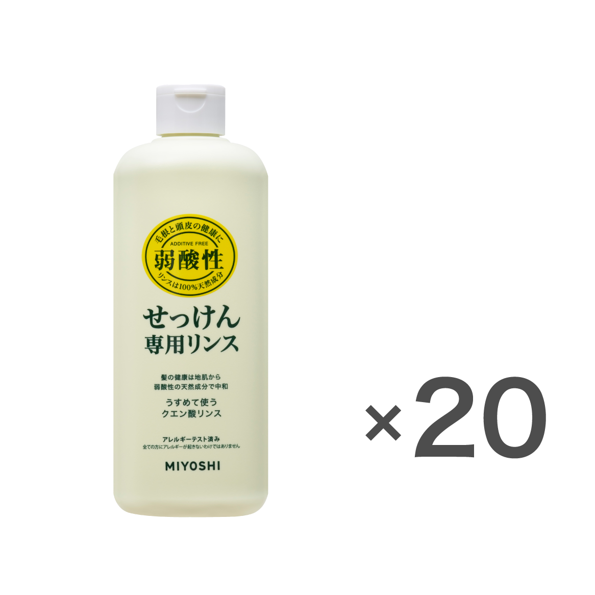 無添加せっけん専用リンス 本体ケース(350ml×20個入) – MIYOSHI SOAP CORPORATION
