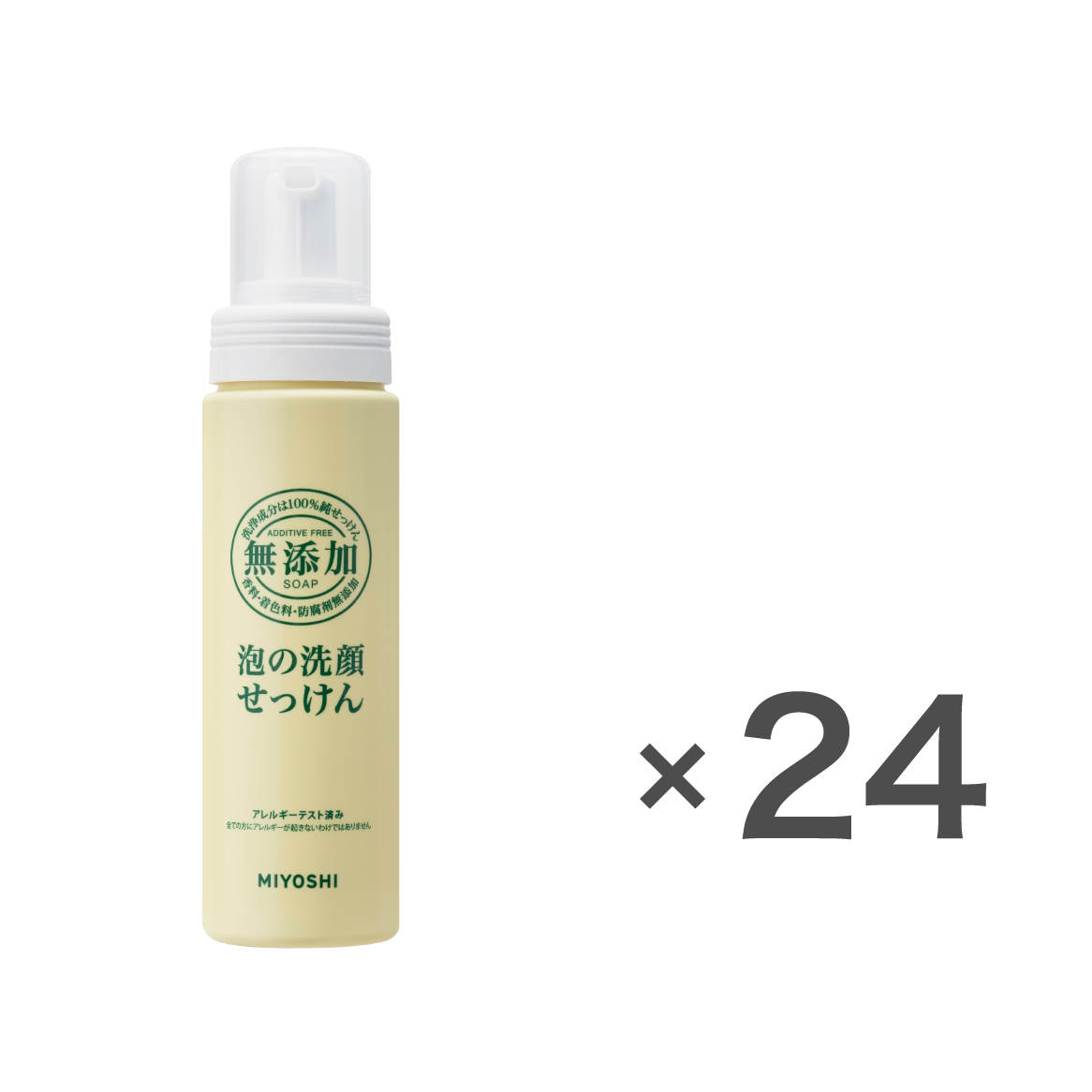 無添加泡の洗顔せっけん200mlケース(24個入) – MIYOSHI SOAP CORPORATION