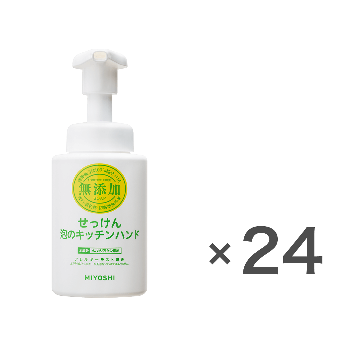 無添加せっけん泡のキッチンハンド 本体ケース(250ml×24個入