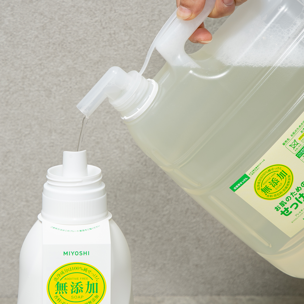 無添加お肌のための洗濯用液体せっけん4L – MIYOSHI SOAP CORPORATION