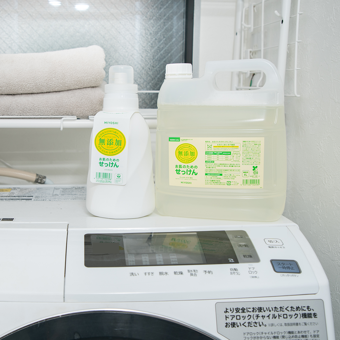 無添加お肌のための洗濯用液体せっけん　大容量(4L)