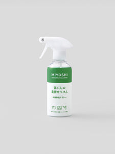 暮らしの重曹せっけん お掃除泡スプレー 本体 280ml – MIYOSHI