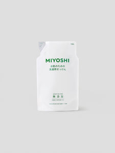 洗濯用石けんMIYOSHI無添加石けん 洗濯石鹸 粉末洗剤 洗濯洗剤 みよし ミヨシ石鹸 無添加 お肌のための 洗濯用液体せっけん 詰替用