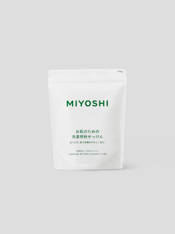 お肌のための洗濯用粉せっけん