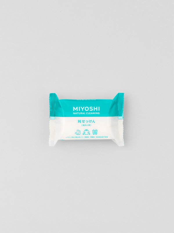 MIYOSHI 純せっけん（固形石鹸）
