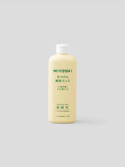 MIYOSHI 弱酸性 せっけん専用リンス（本体ボトル）