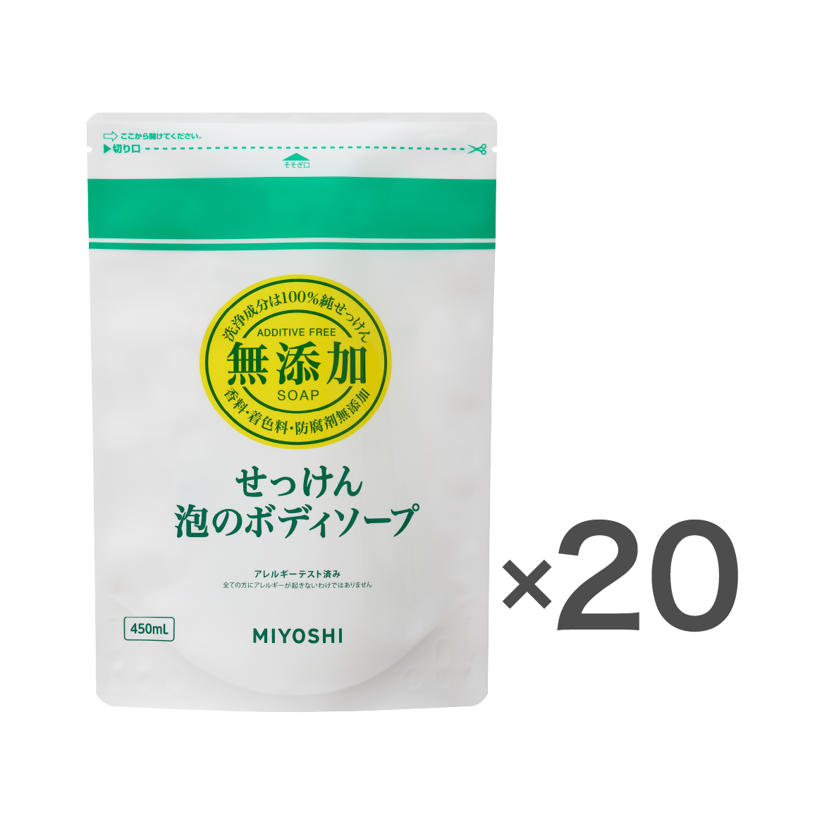 無添加せっけん泡のボディソープ<br>リフィル 450ML ケース - MIYOSHI SOAP CORPORATION