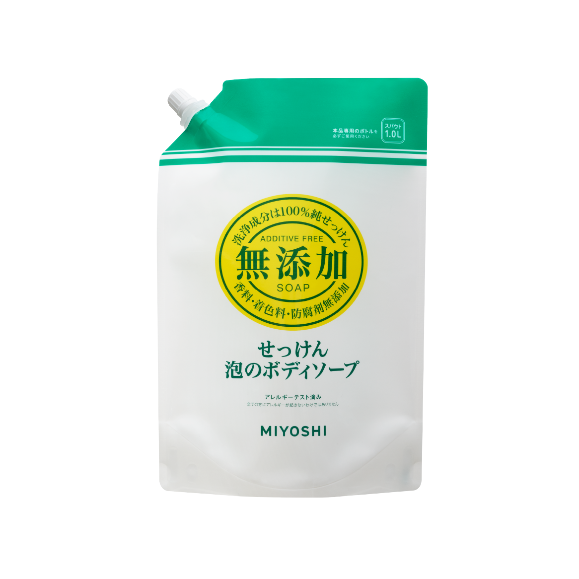 無添加せっけん泡のボディソープ スパウト1L - MIYOSHI SOAP CORPORATION