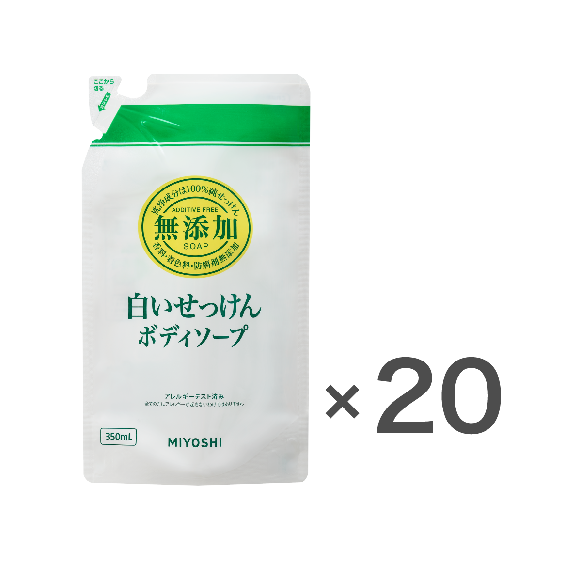 無添加 ボディソープ白いせっけん<br>リフィル 350ml ケース</br> - MIYOSHI SOAP CORPORATION