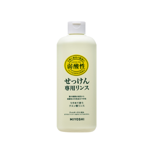 無添加 せっけん専用リンス<br>350ml</br> - MIYOSHI SOAP CORPORATION