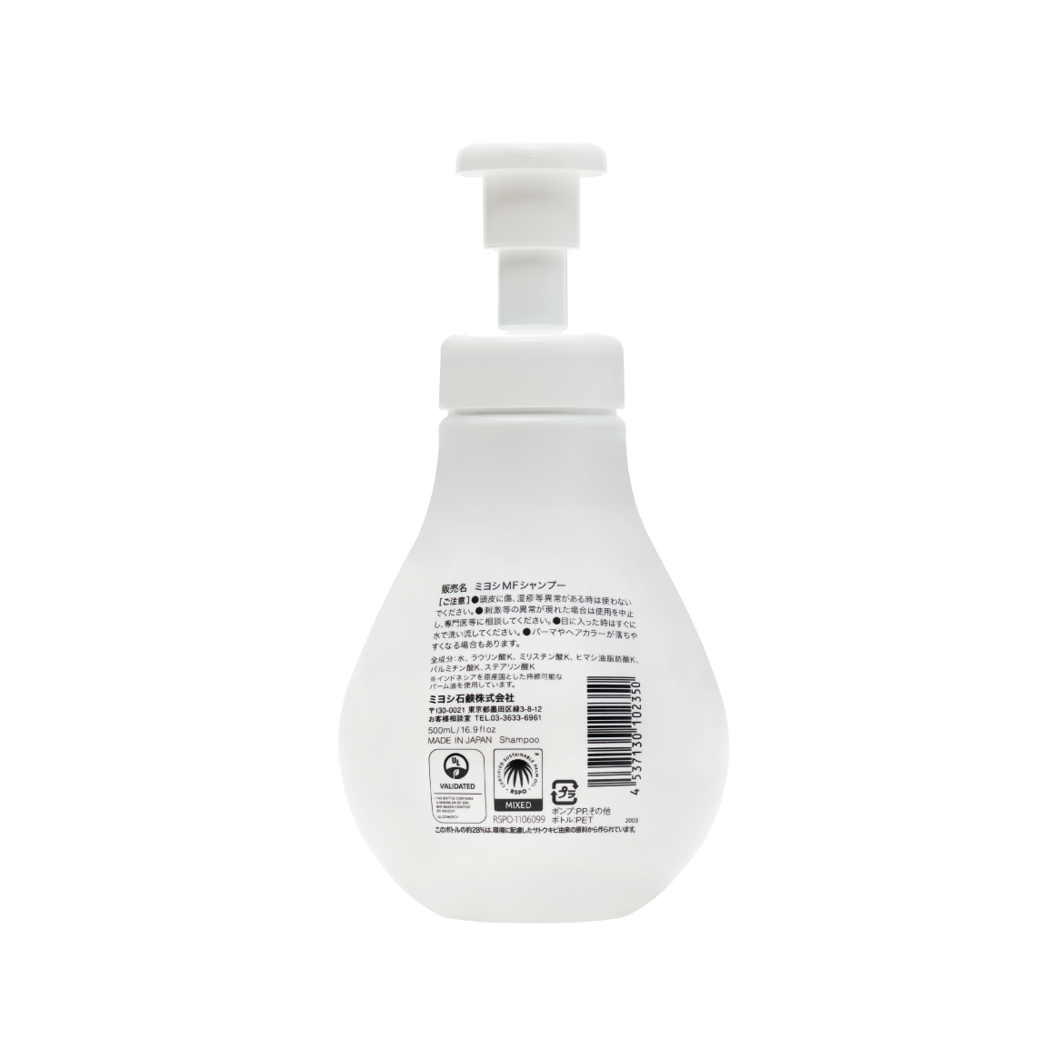 無添加 泡のせっけんシャンプー<br>500ml</br> - MIYOSHI SOAP CORPORATION