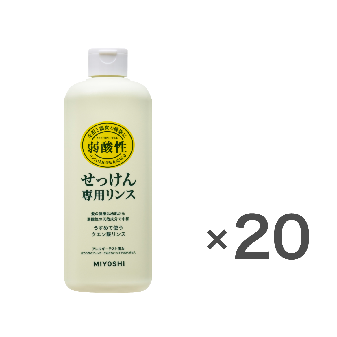 無添加せっけん専用リンス 本体ケース(350ml×20個入) – MIYOSHI SOAP